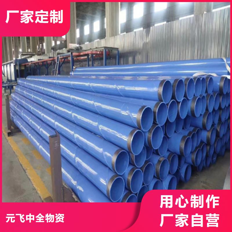 云南大厂生产品质(元飞)DN700*83pe防腐钢管厂家-优质批发