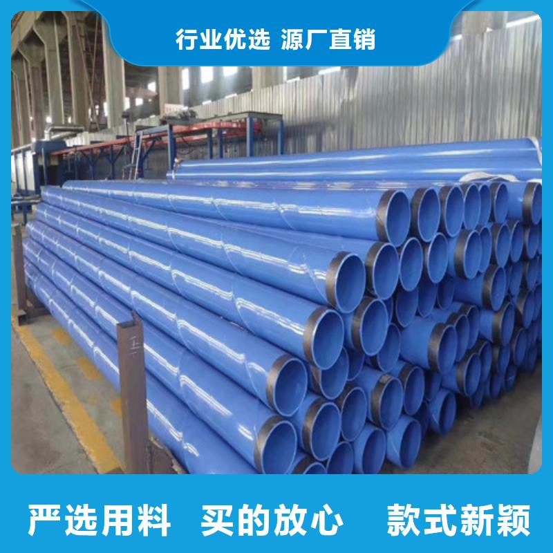 环氧树脂防腐螺旋钢管厂家630x103pe防腐螺旋钢管多少钱一米