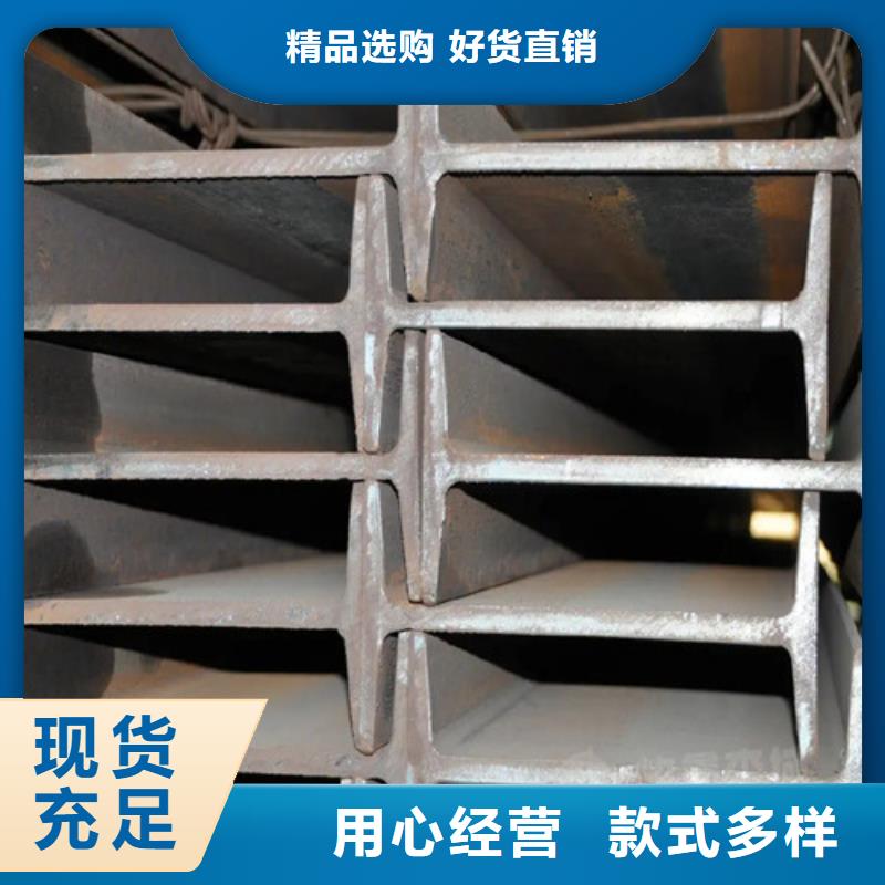 购买<元飞>热轧工字钢生产厂家指导价(2024已更新/真的很不错)