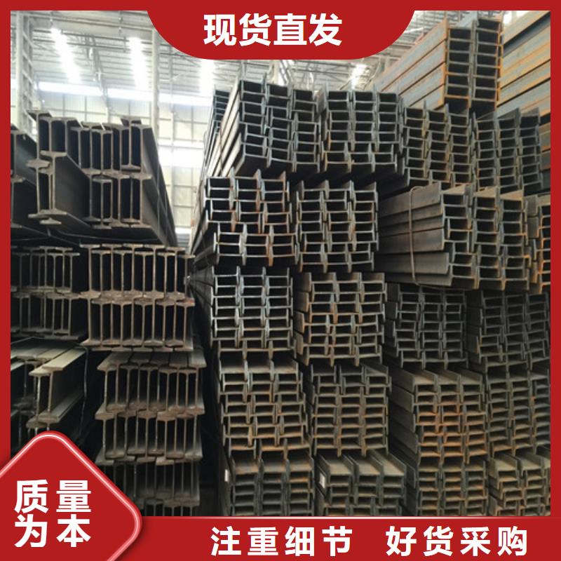 购买<元飞>热轧工字钢生产厂家指导价(2024已更新/真的很不错)