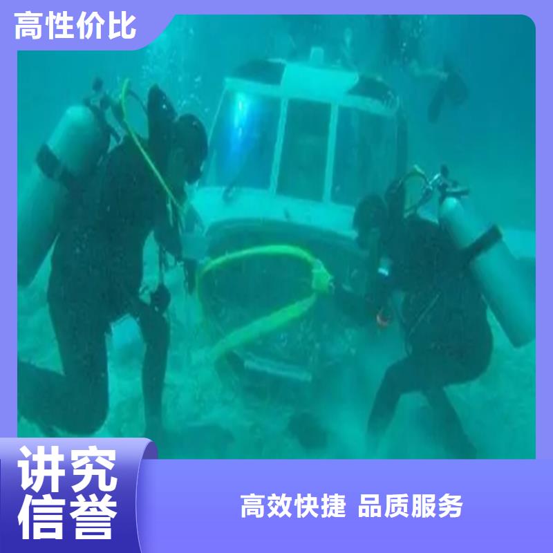 水下检测检查公司