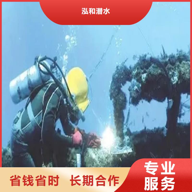 潜水打捞费用