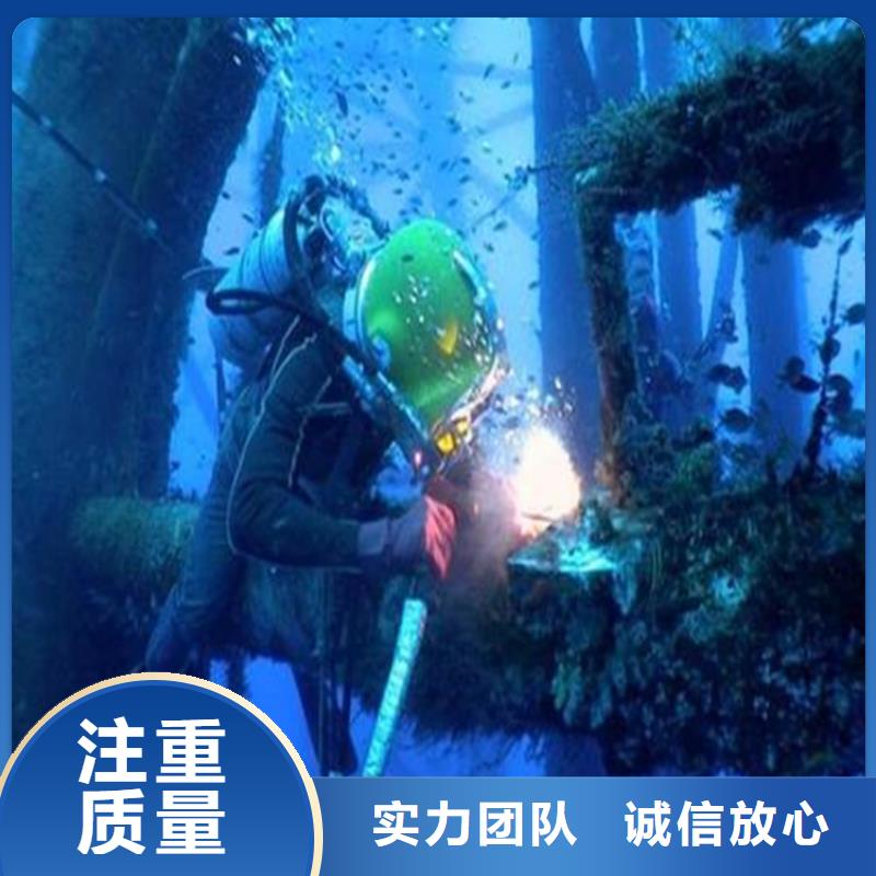 公司【泓和】潜水打捞工程