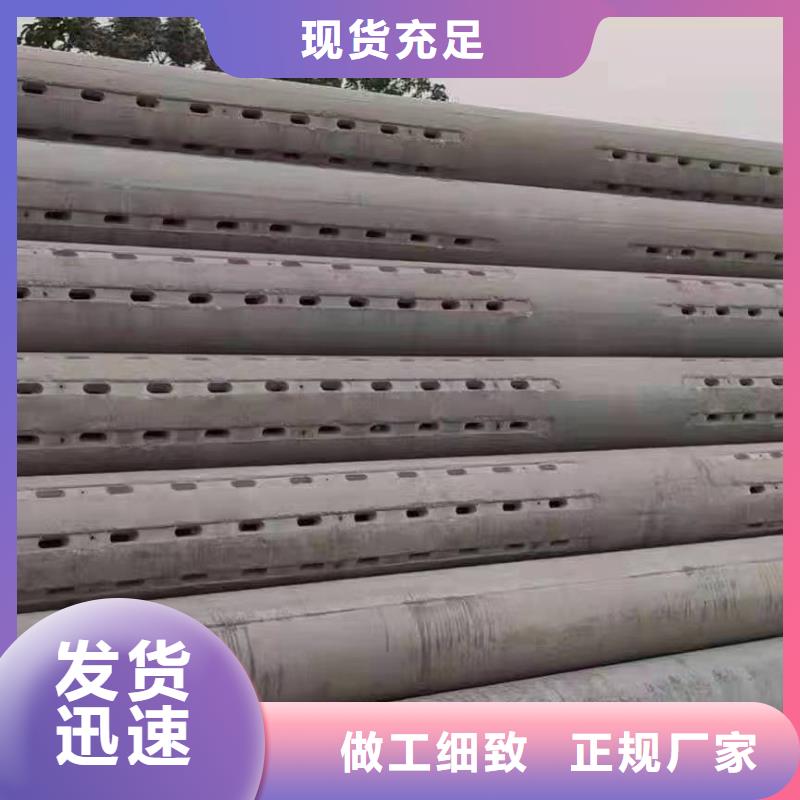 【芜湖】(当地)《志硕》无砂透水管现货各种规格型号_供应中心