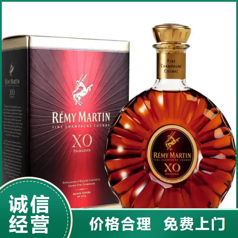 回收烟酒诚信回收县