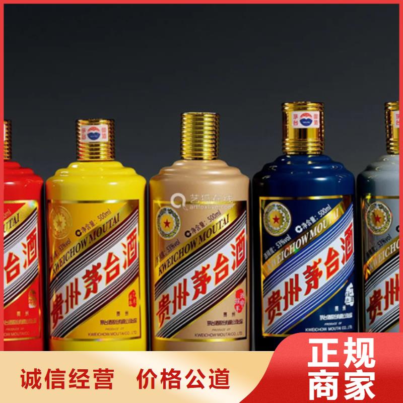 回收洋酒上门回收