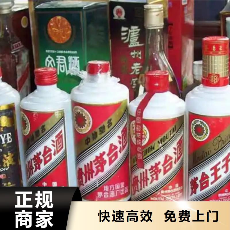 名烟名酒回收回收烟酒经验丰富