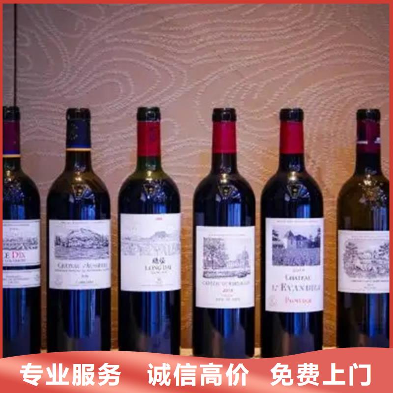 县回收茅台酒实体店回收