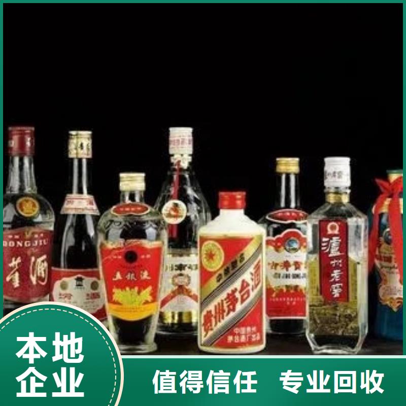 县回收洋酒上门回收