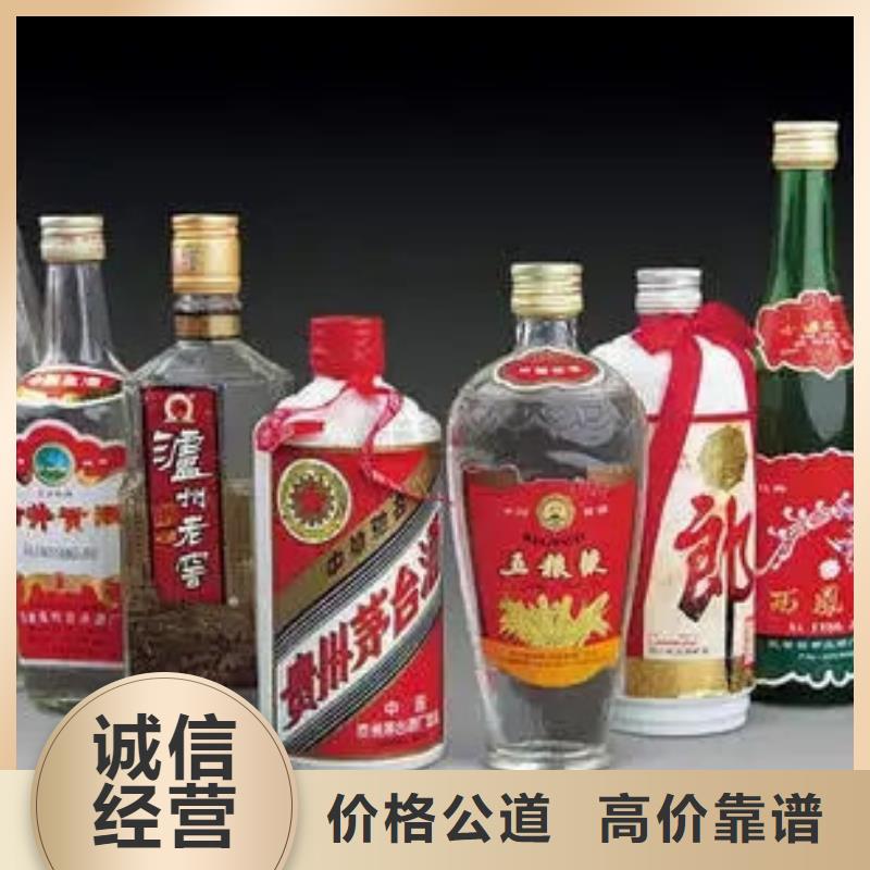 名烟名酒回收回收烟酒经验丰富