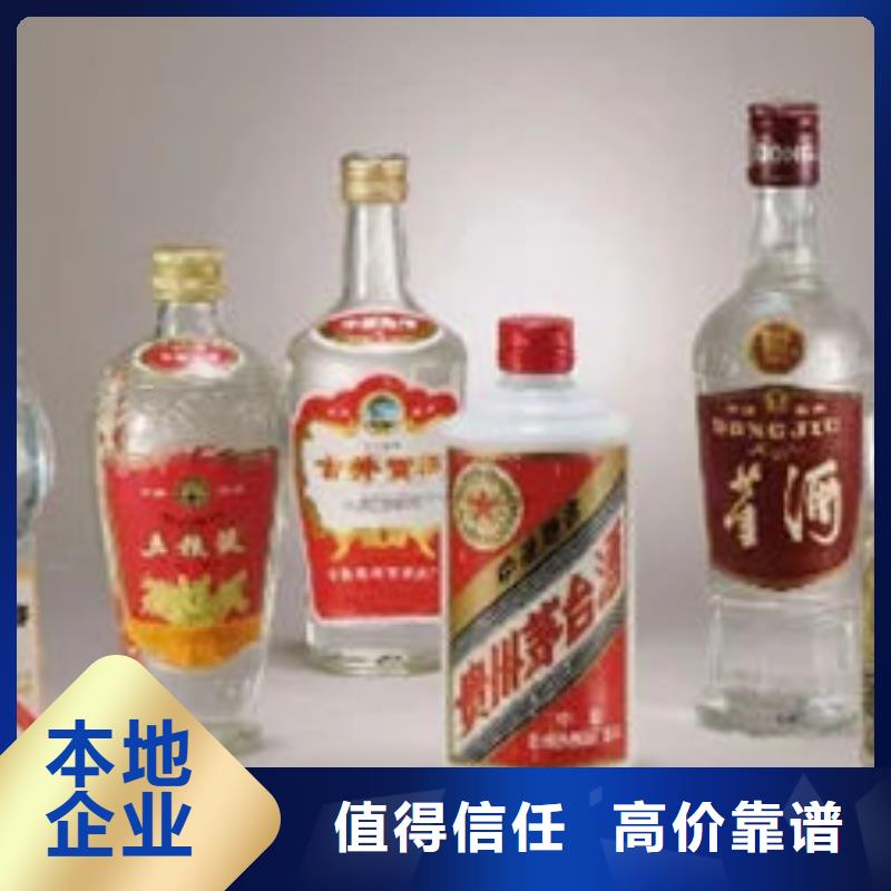 老茅台酒回收上门回收县
