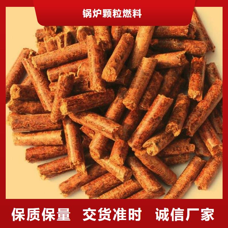 无棣县生物质颗粒大炉料