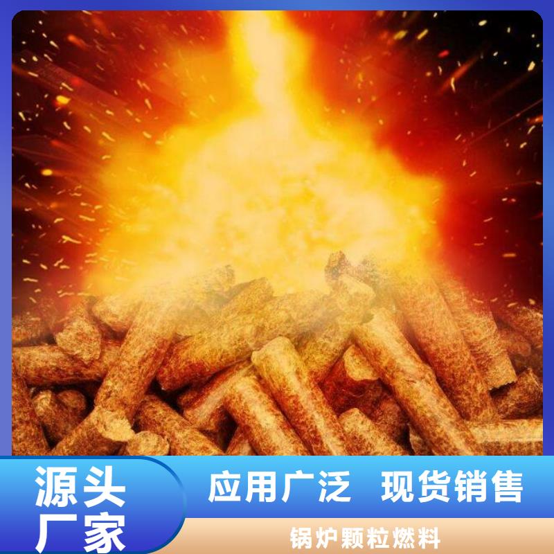 不结焦颗粒燃料不结焦