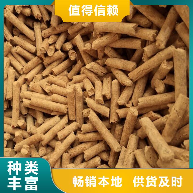 康保颗粒燃料小炉料