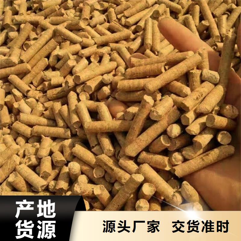 安平县松木颗粒燃料在线报价生产厂