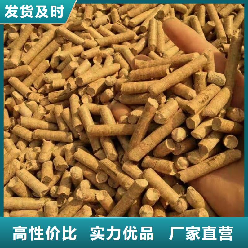 和顺县生物质颗粒燃料批发