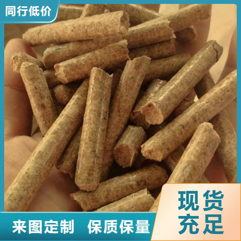 生物质颗粒燃料货源充足