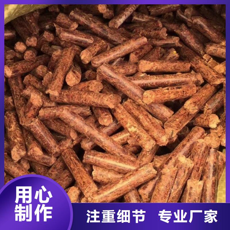 《沧州》生产木质颗粒燃料不结焦