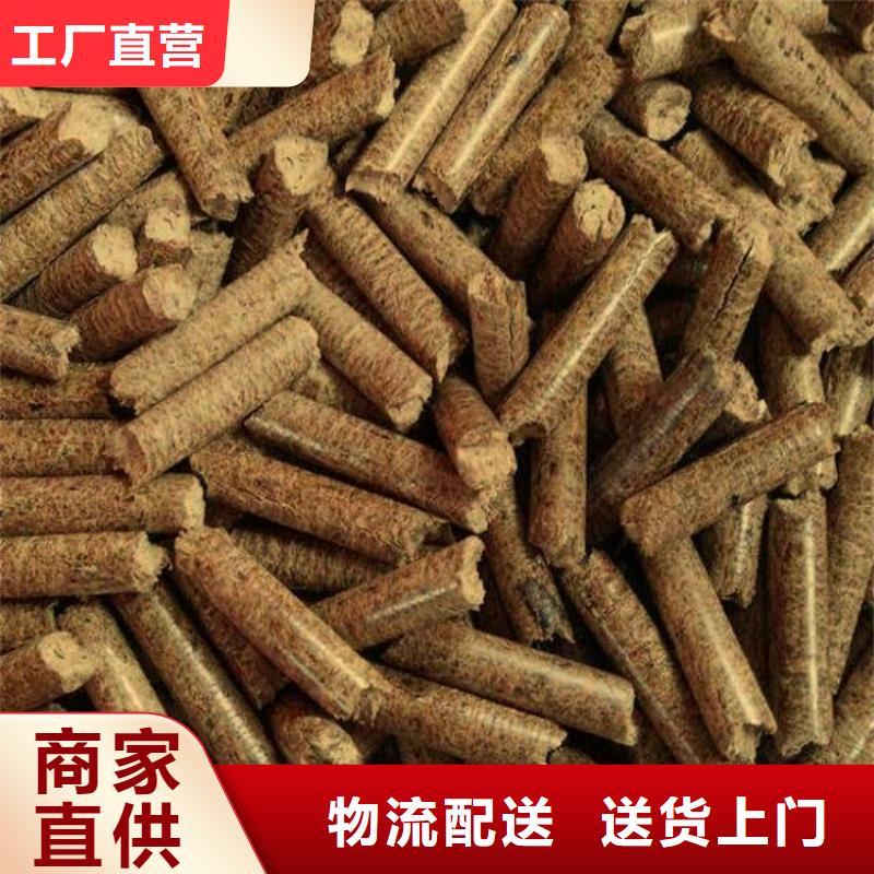 历下区锅炉燃烧颗粒价格