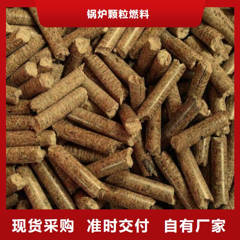 龙安燃烧颗粒大炉料