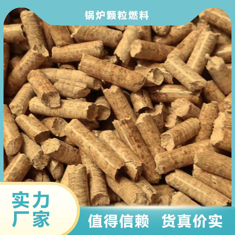 锯末燃烧颗粒大炉料