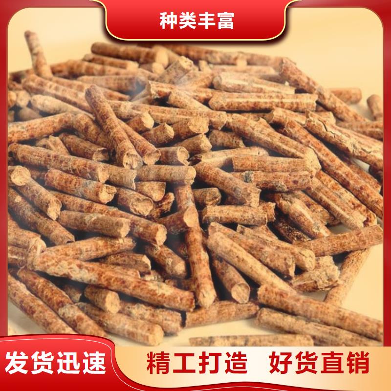 章丘锅炉颗粒燃料大炉料