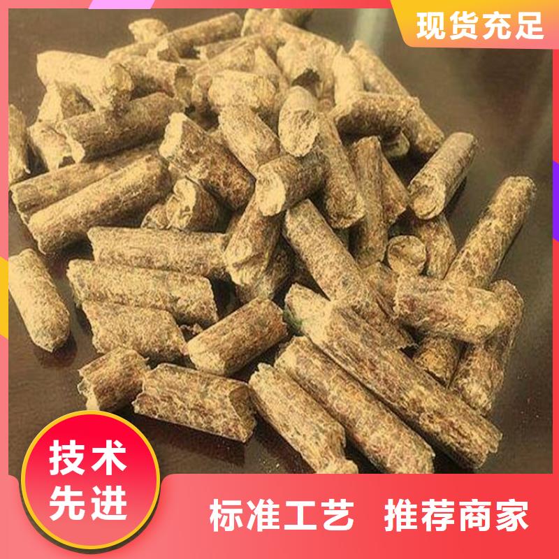 南皮县锅炉颗粒燃料出厂价