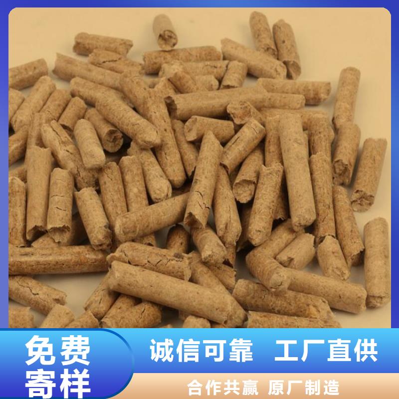 厂家直销值得选择小刘锅炉颗粒燃料刨花燃烧颗粒产品咨询