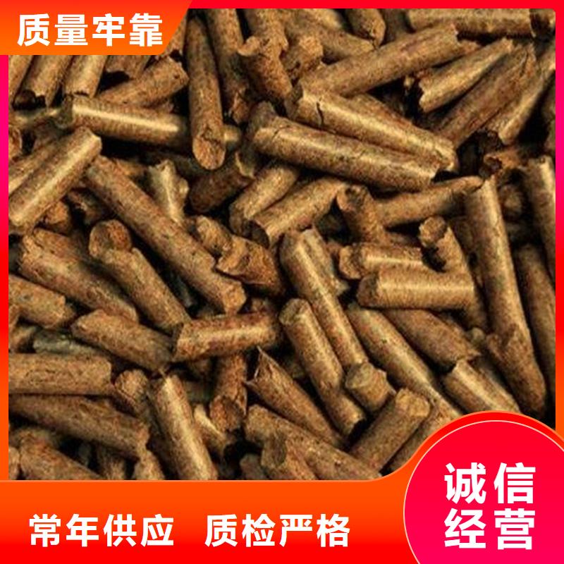 采购<小刘锅炉>生物质木质颗粒库存