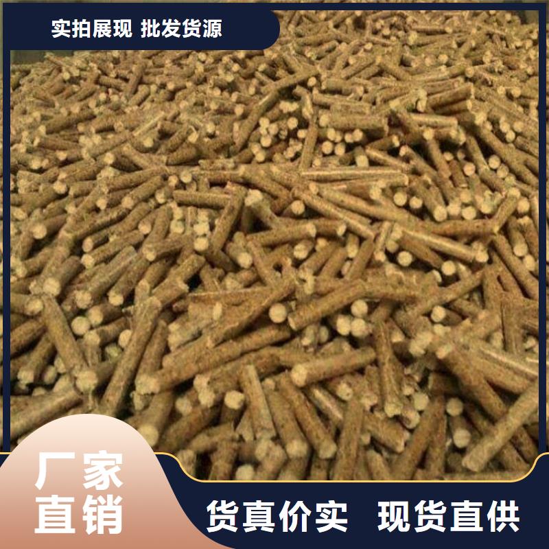 多种款式可随心选择小刘锅炉颗粒燃料木质燃烧颗粒不结焦