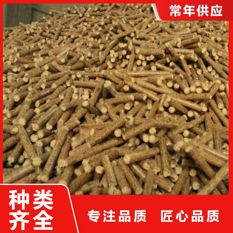 生产型【小刘锅炉】杂木颗粒燃料了解更多
