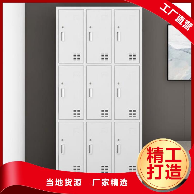 铁皮更衣柜钢制图书架