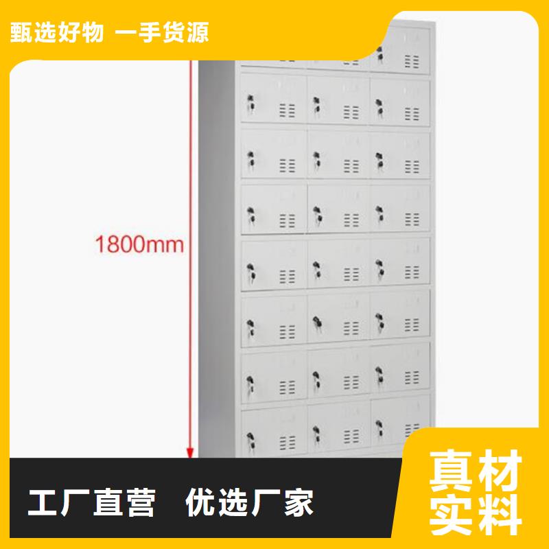 学校铁皮柜钢制书架