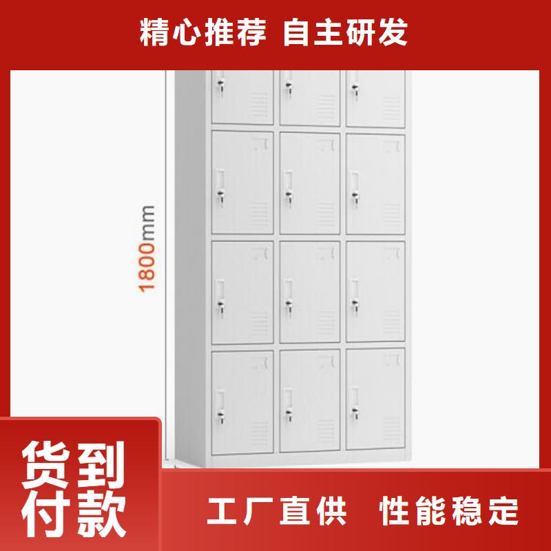 智能更衣柜钢制书架