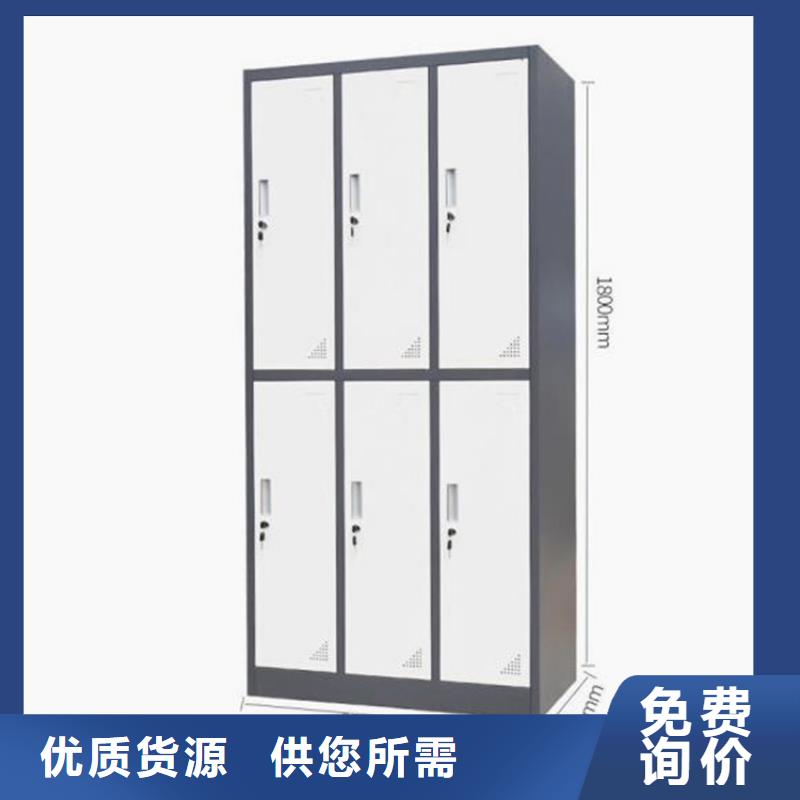 智能更衣柜钢制书架