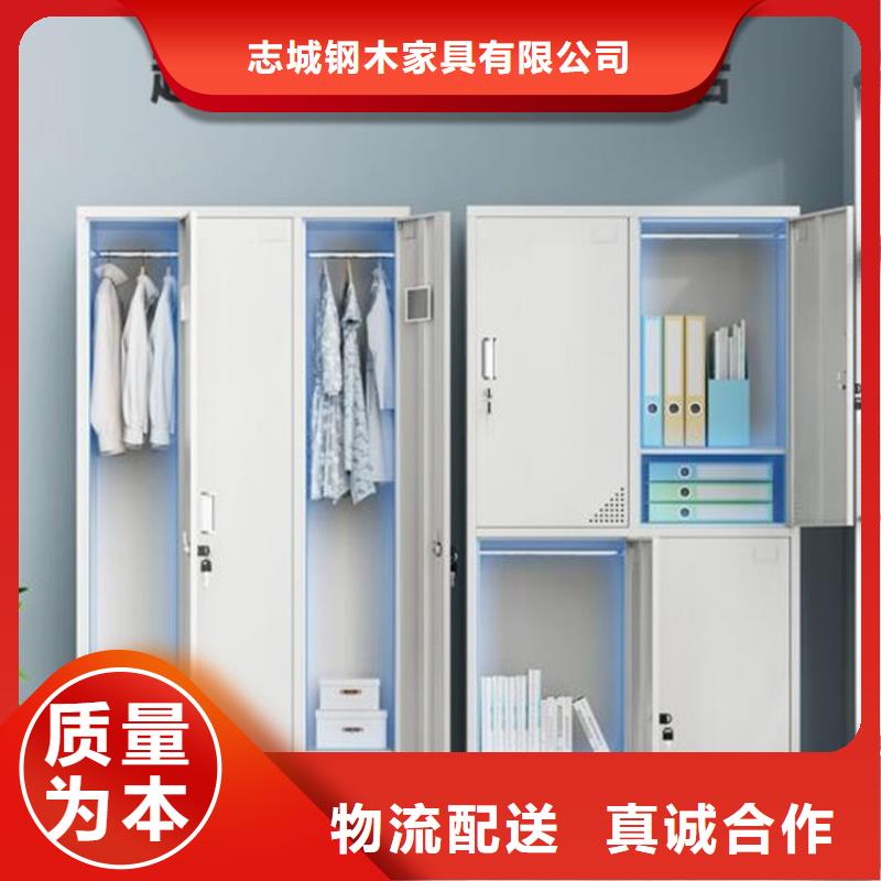 铁皮更衣柜钢制书架