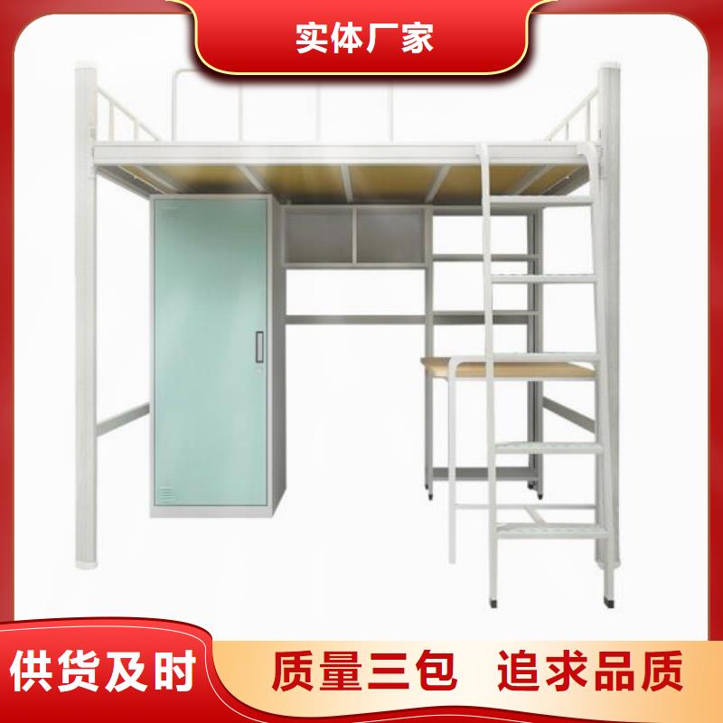 县铁上下床六人位不锈钢餐桌