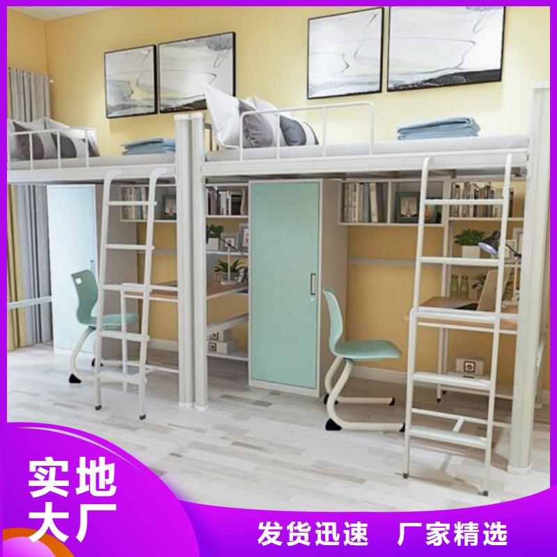 县单层铁床学生宿舍公寓床