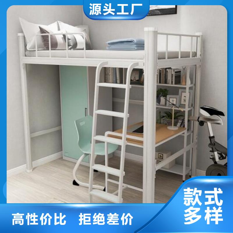 县员工铁床单人公寓床