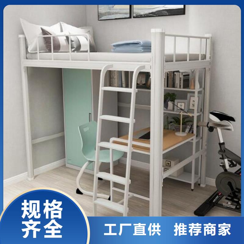 员工铁床单人公寓床