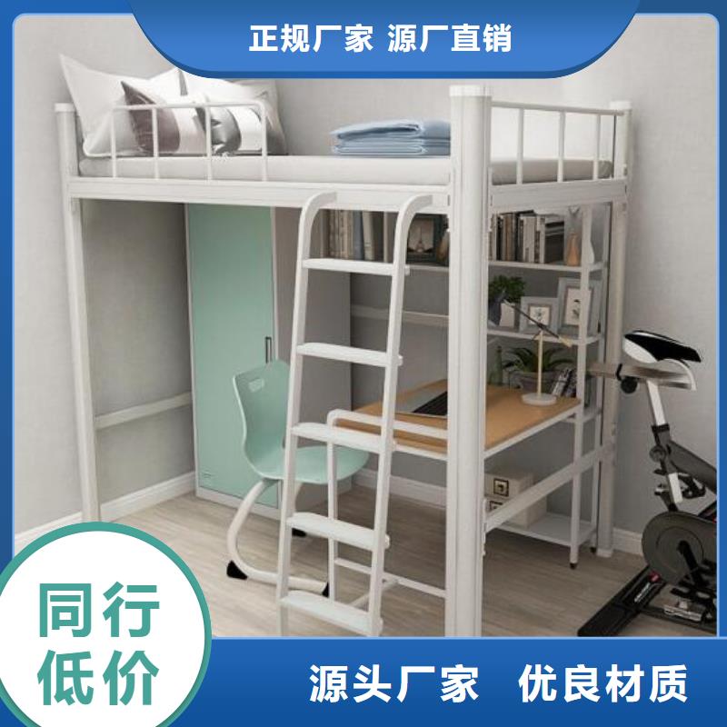 双层上下床四人位不锈钢餐桌