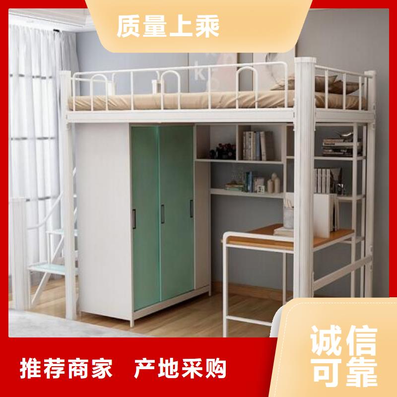 宿舍上下床长条不锈钢餐桌