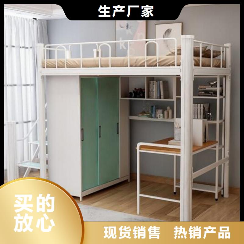 宿舍上下床学校不锈钢餐桌