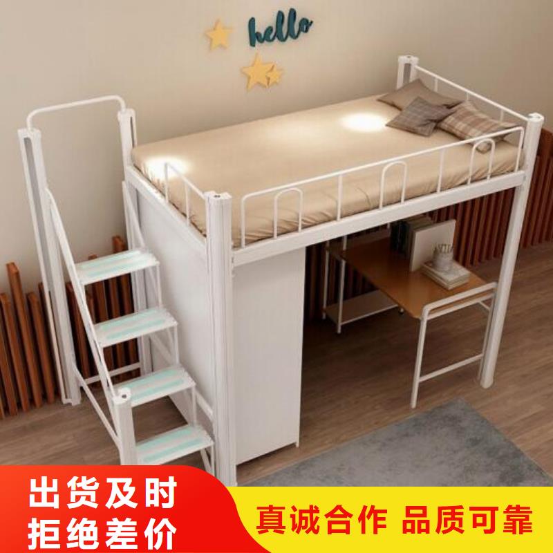 铁艺上下床大学公寓床
