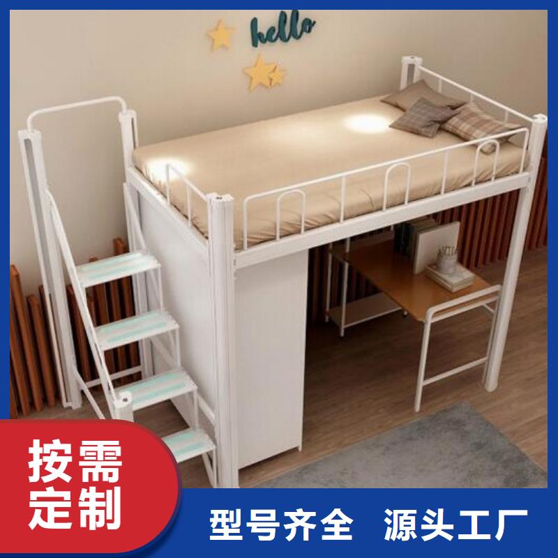 铁床架学生不锈钢餐桌