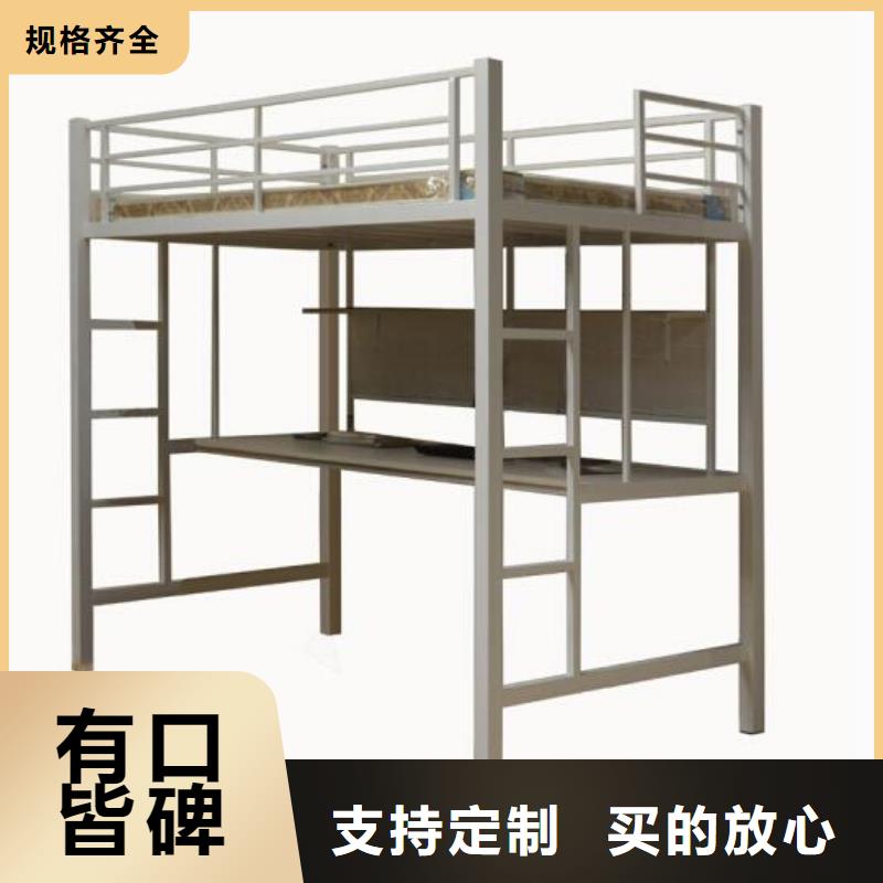 学生上下床大学公寓床