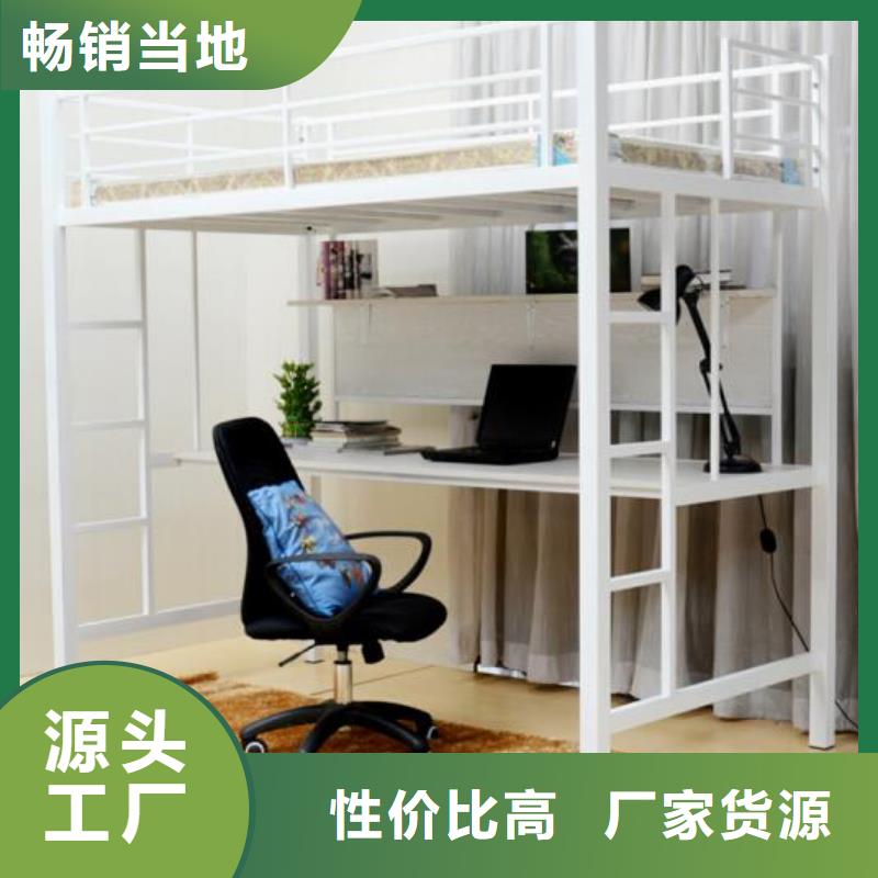 宿舍上下床学校不锈钢餐桌