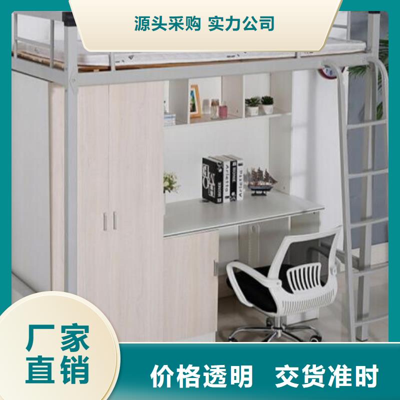 高低上下床双层公寓床