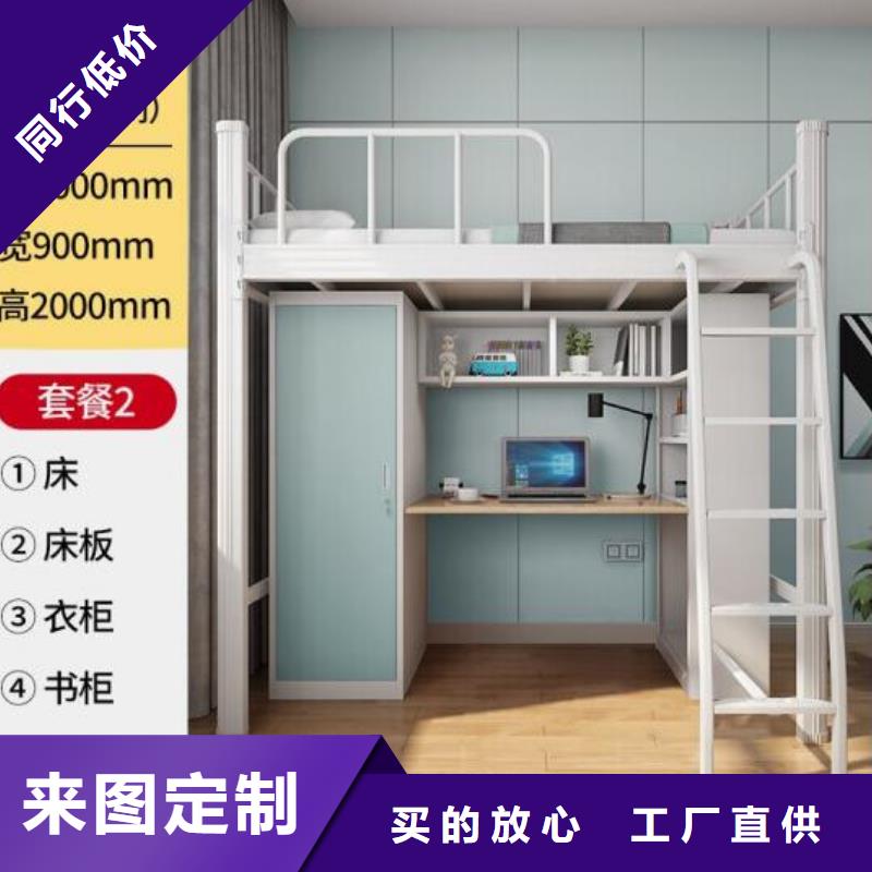 高低铁床双层公寓床