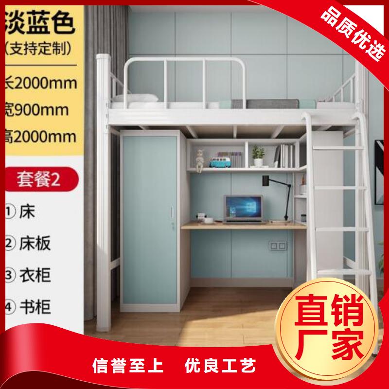 员工宿舍铁床学生不锈钢餐桌